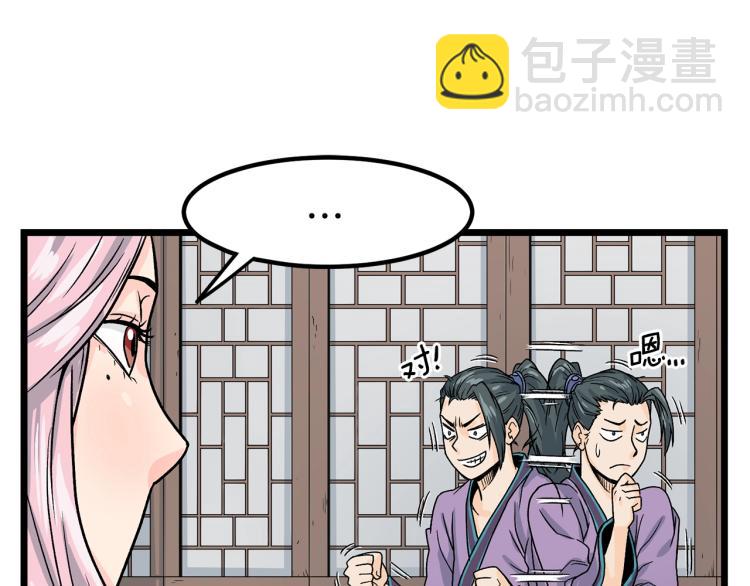 第 134 页
