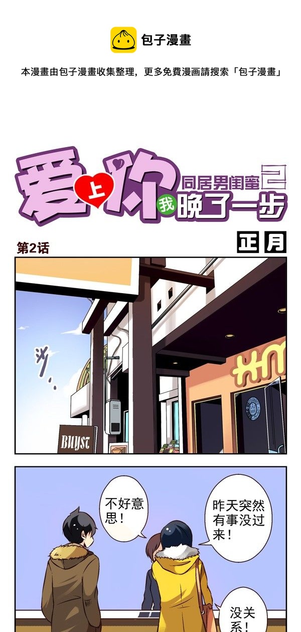 第 1 页