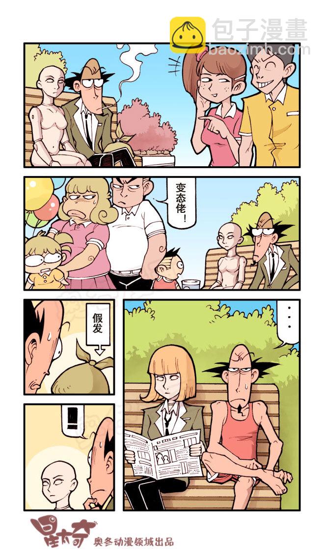 第 3 页