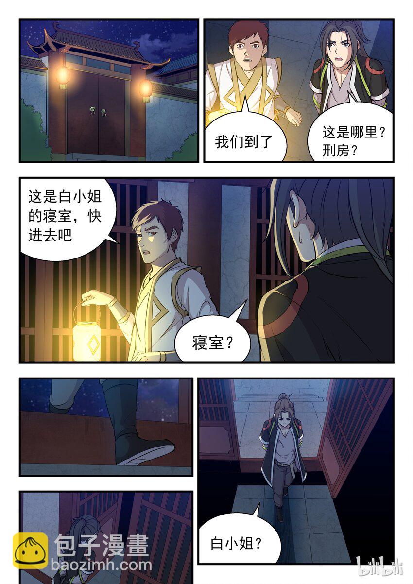 第 44 页