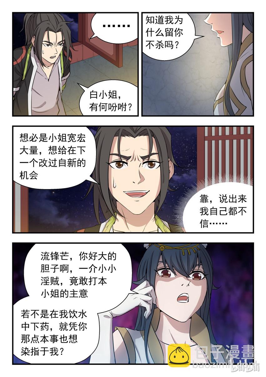 第 46 页