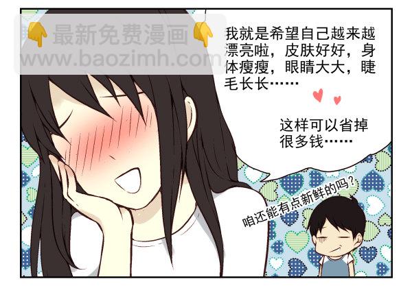第 51 页