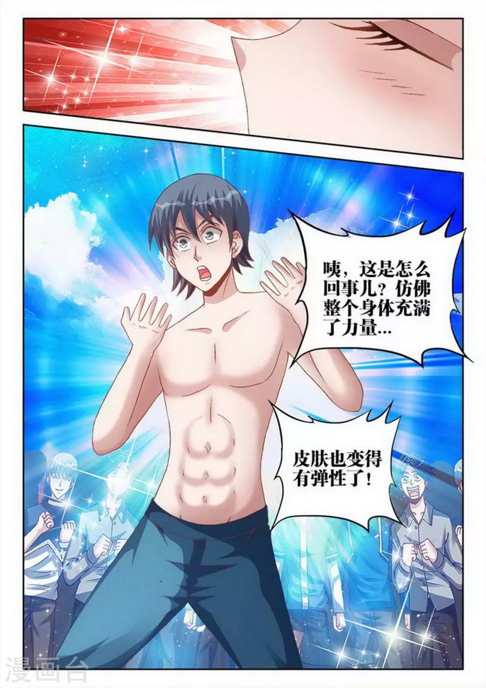 第 2 页
