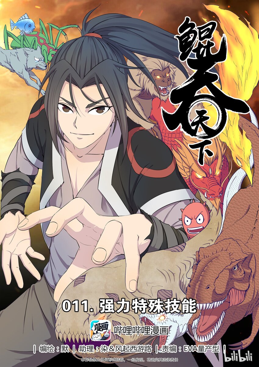 第 1 页