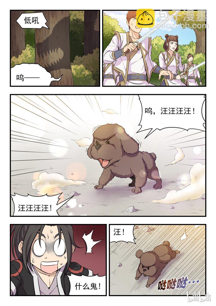 第 30 页