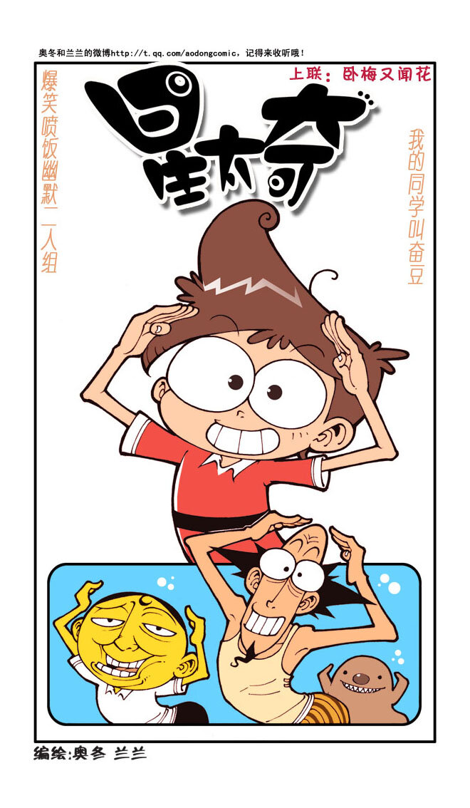 第 1 页