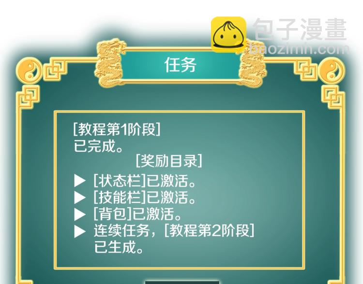 第 191 页