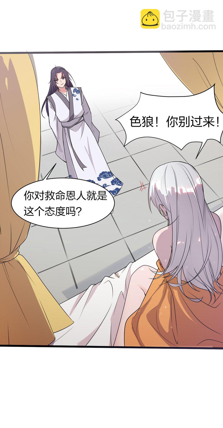 第 41 页