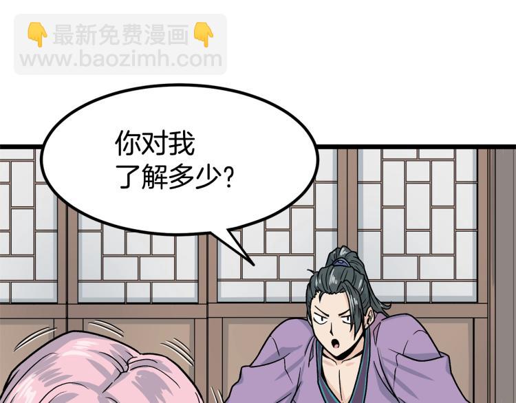 第 66 页
