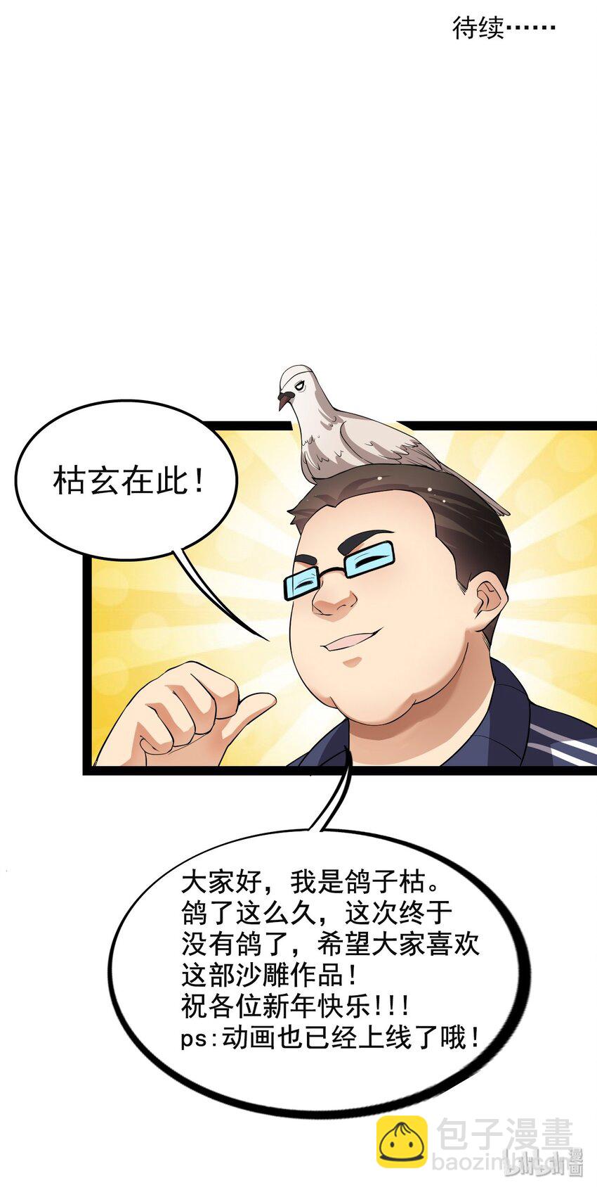 第 33 页