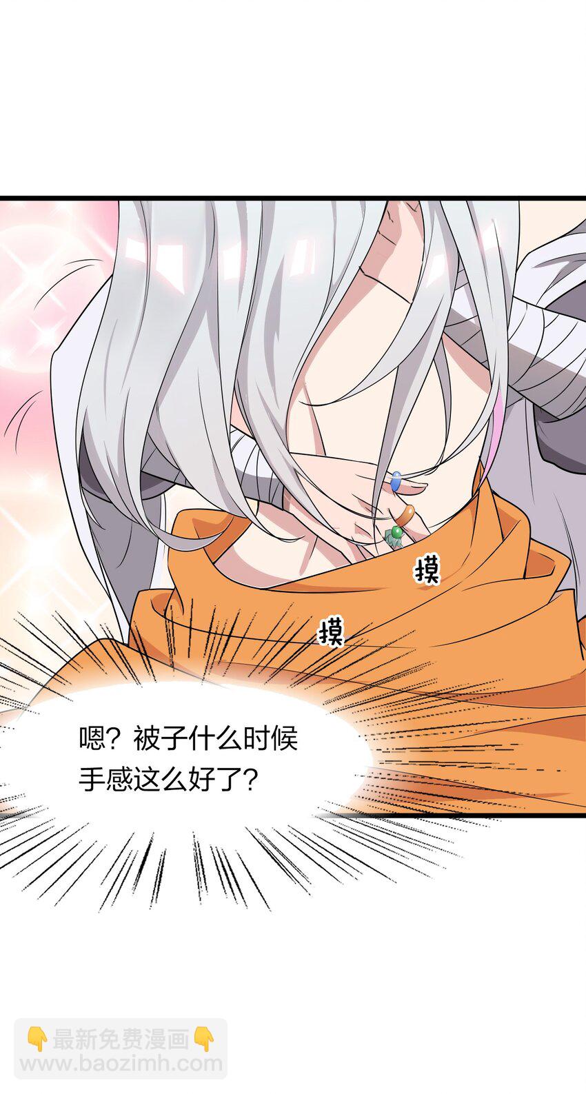 第 49 页