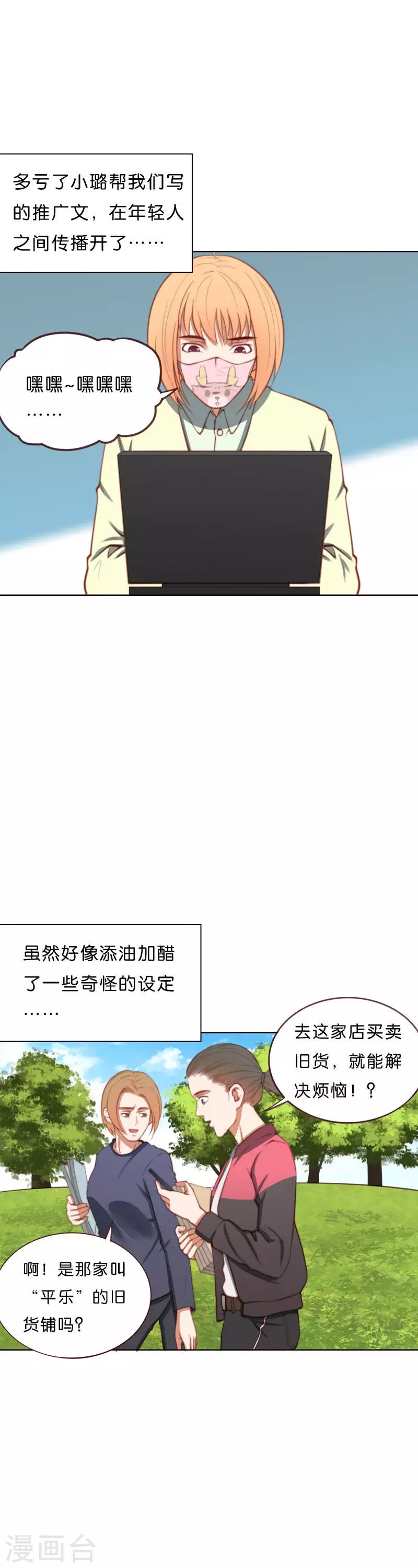 第 2 页