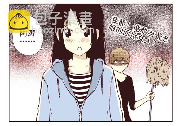 第 88 页