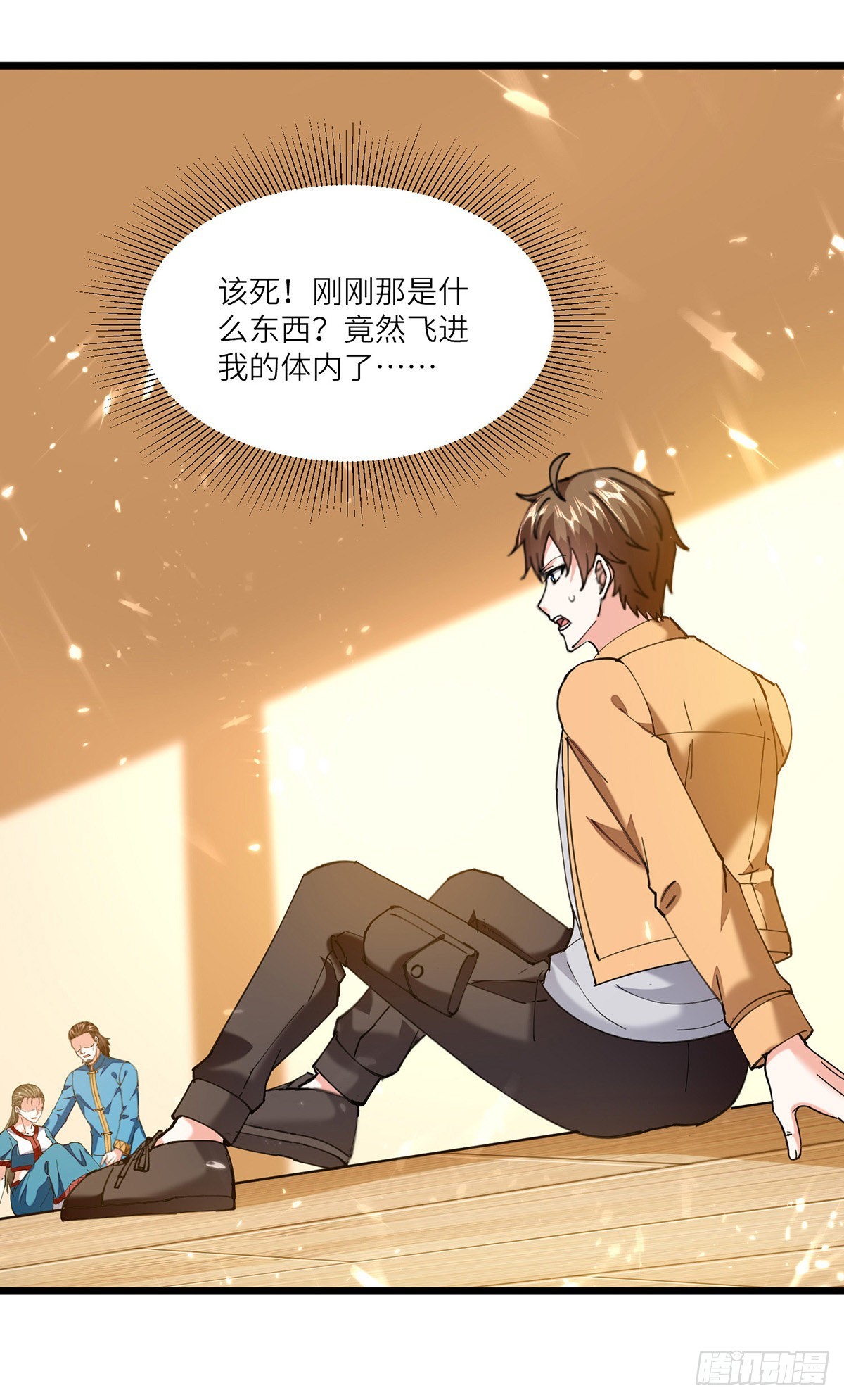 第 3 页