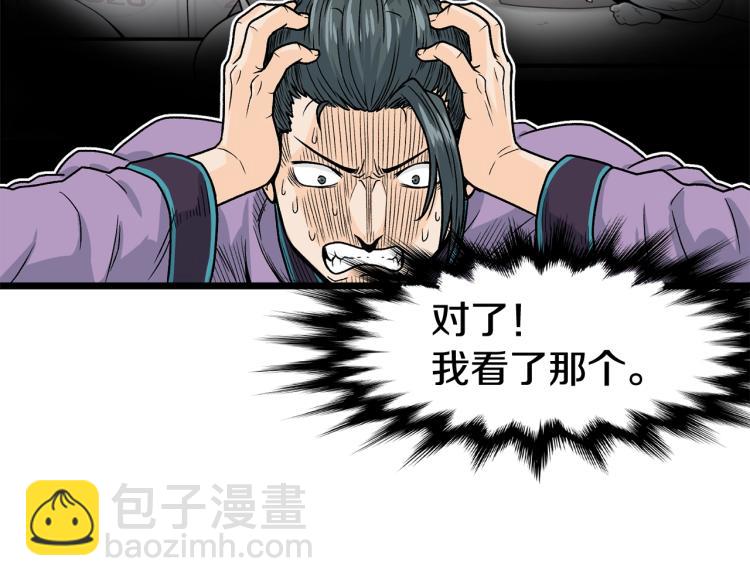 第 178 页