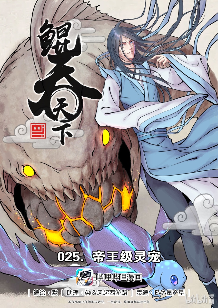 第 1 页
