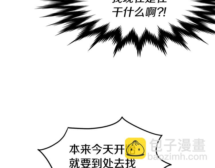 第 143 页