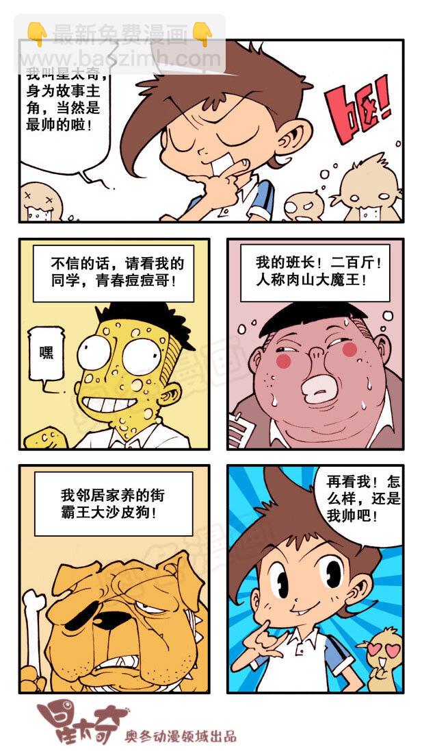 第 2 页