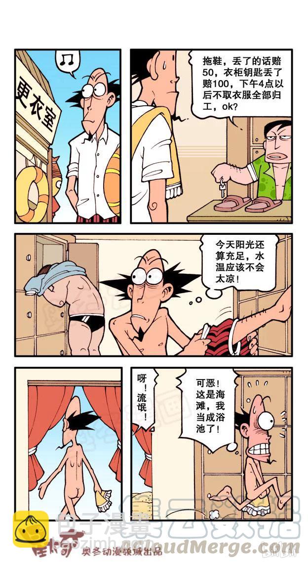 第 3 页