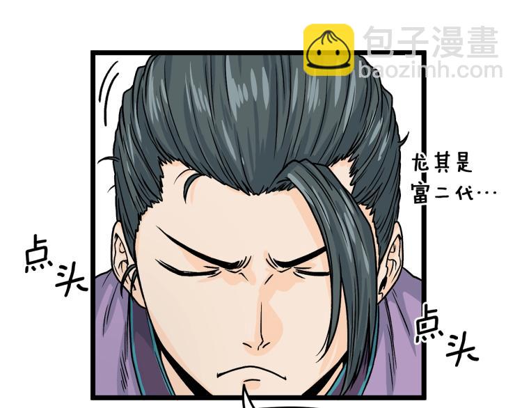 第 118 页