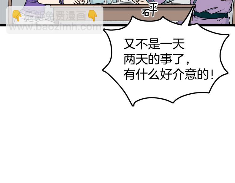 第 81 页