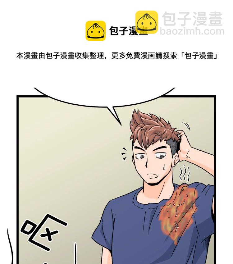 第 88 页