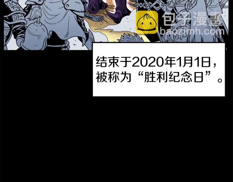 第 77 页