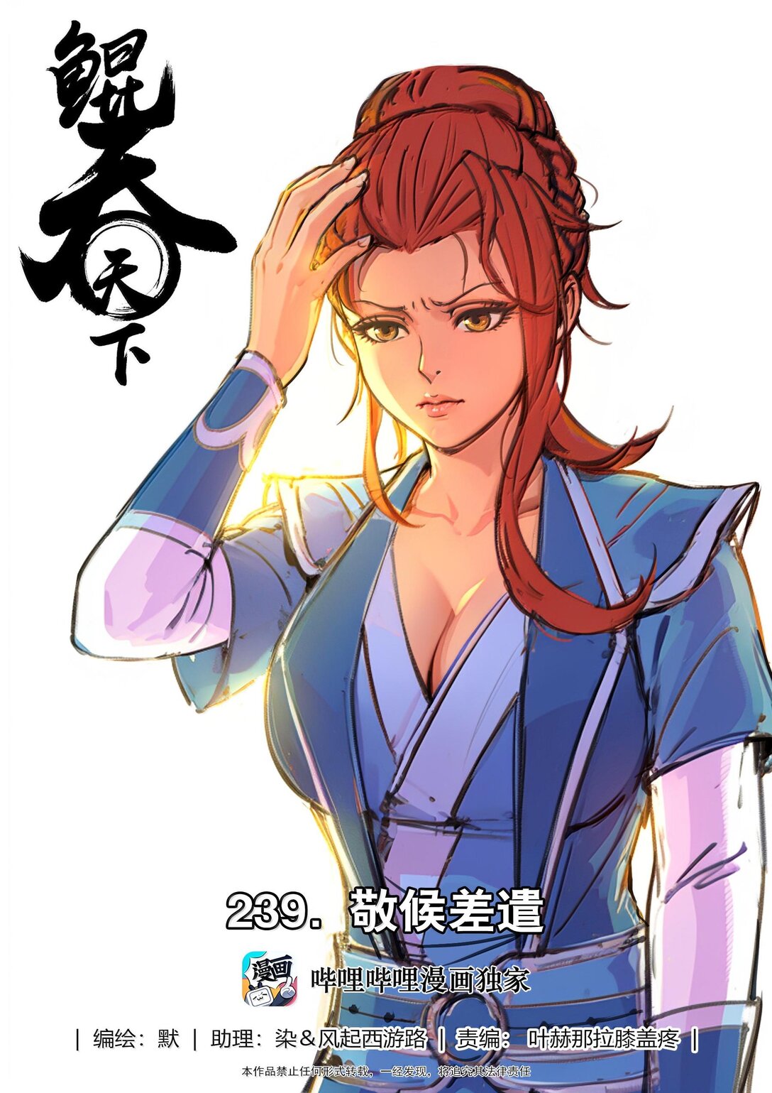 第 1 页