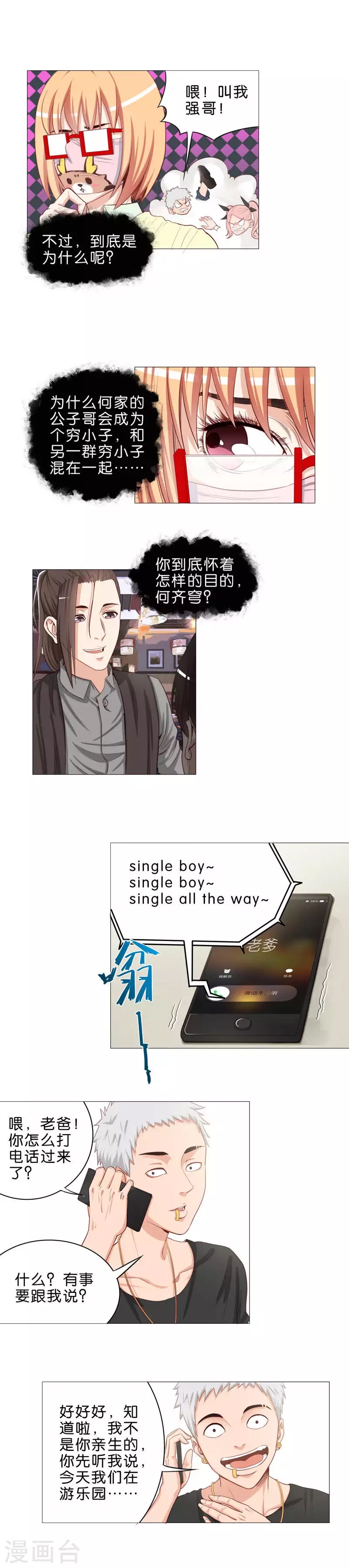 第 4 页