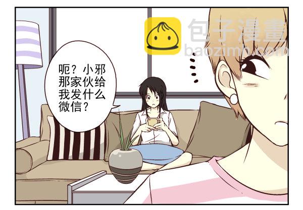 第 82 页