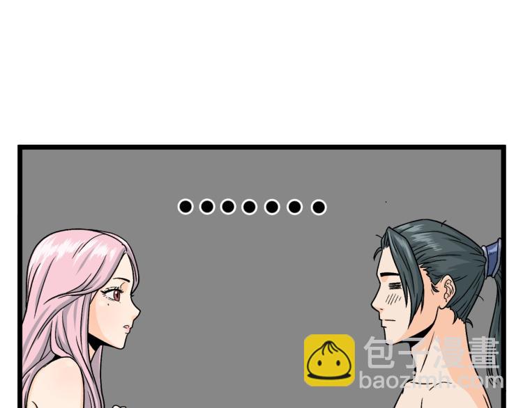 第 191 页