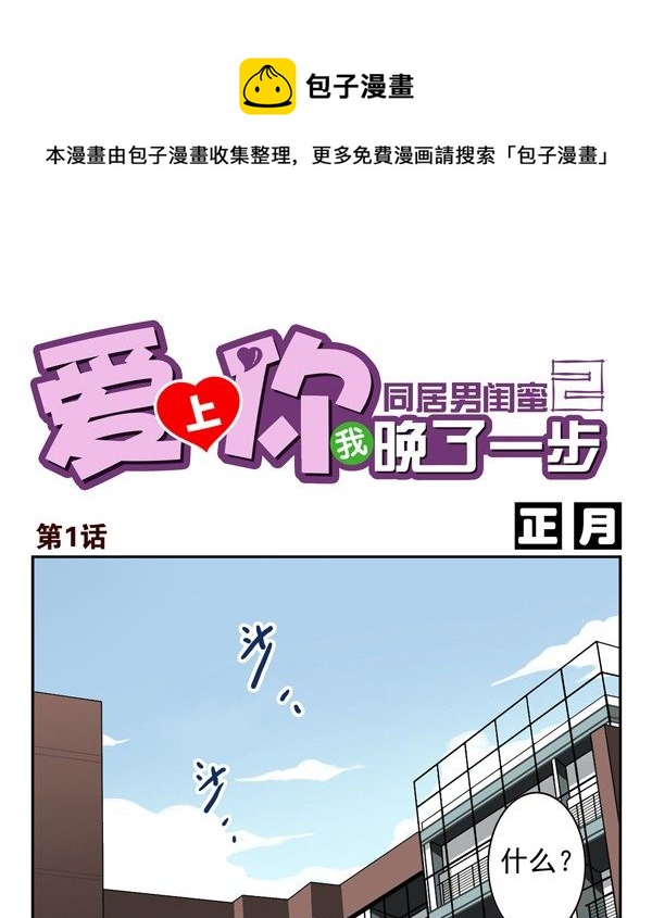 第 1 页