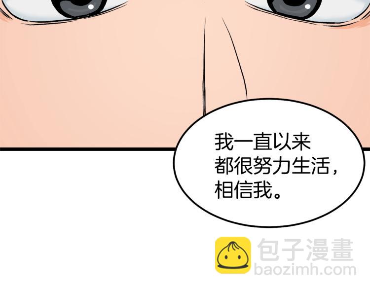 第 144 页