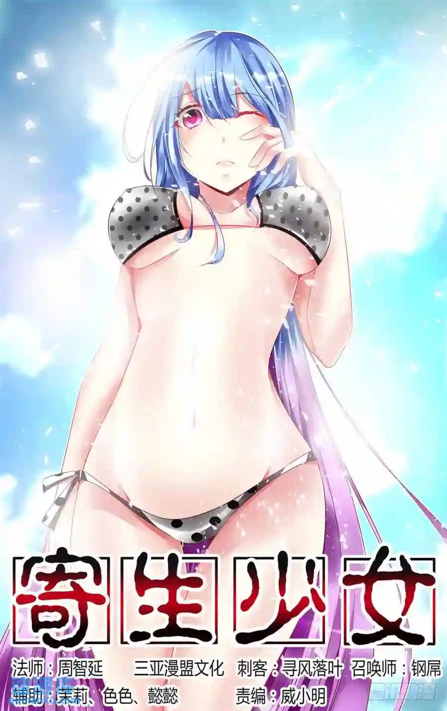 第 1 页