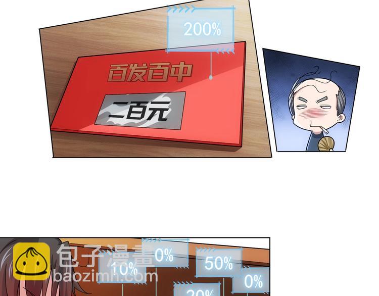 第 66 页
