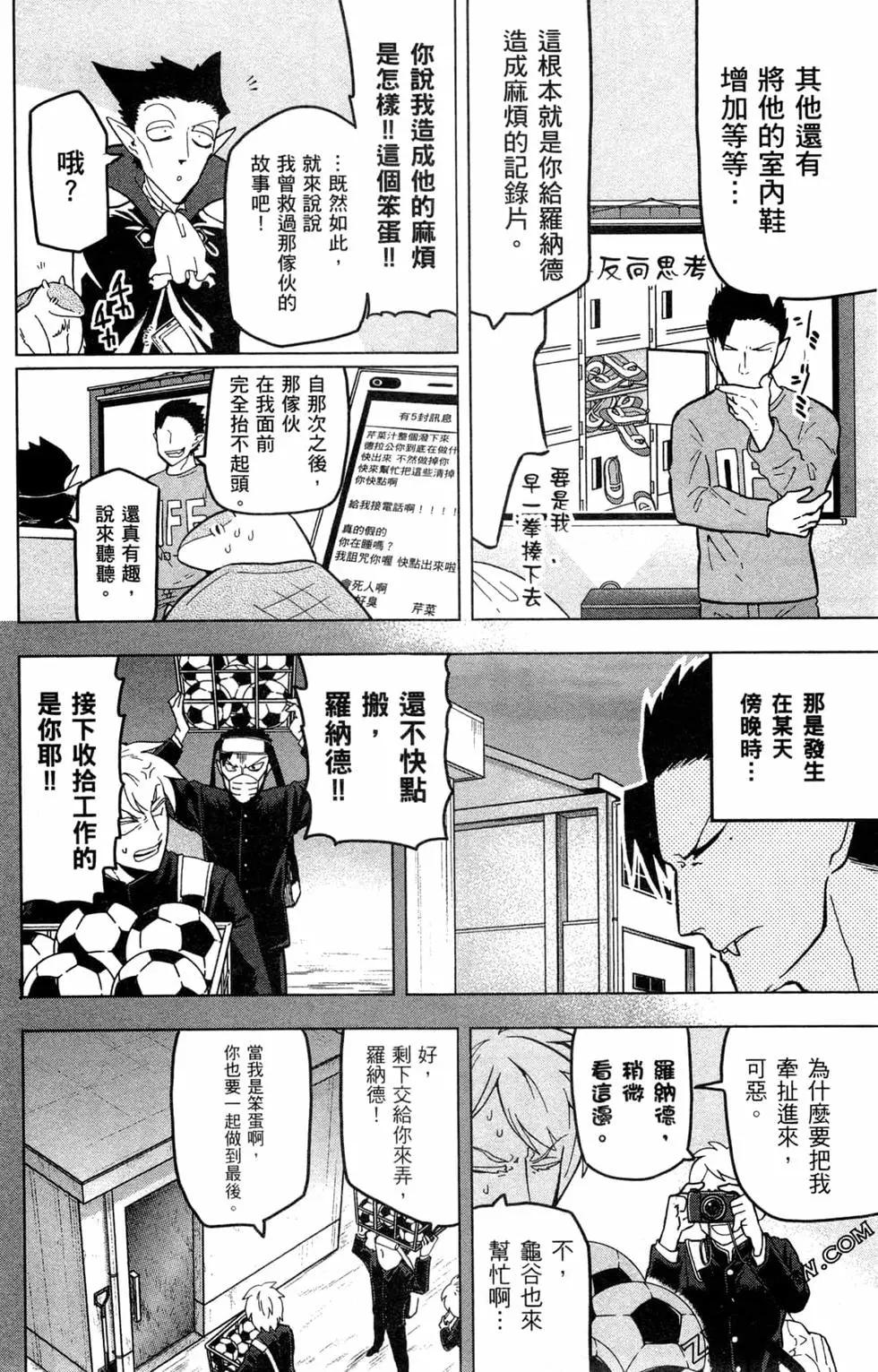 第 73 页