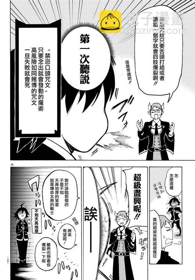第 27 页