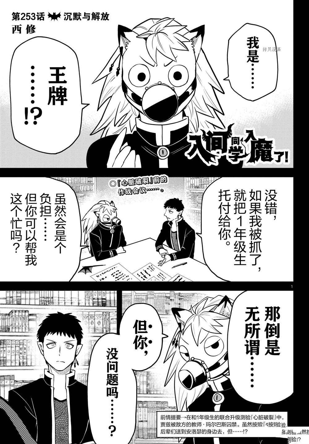 第 1 页