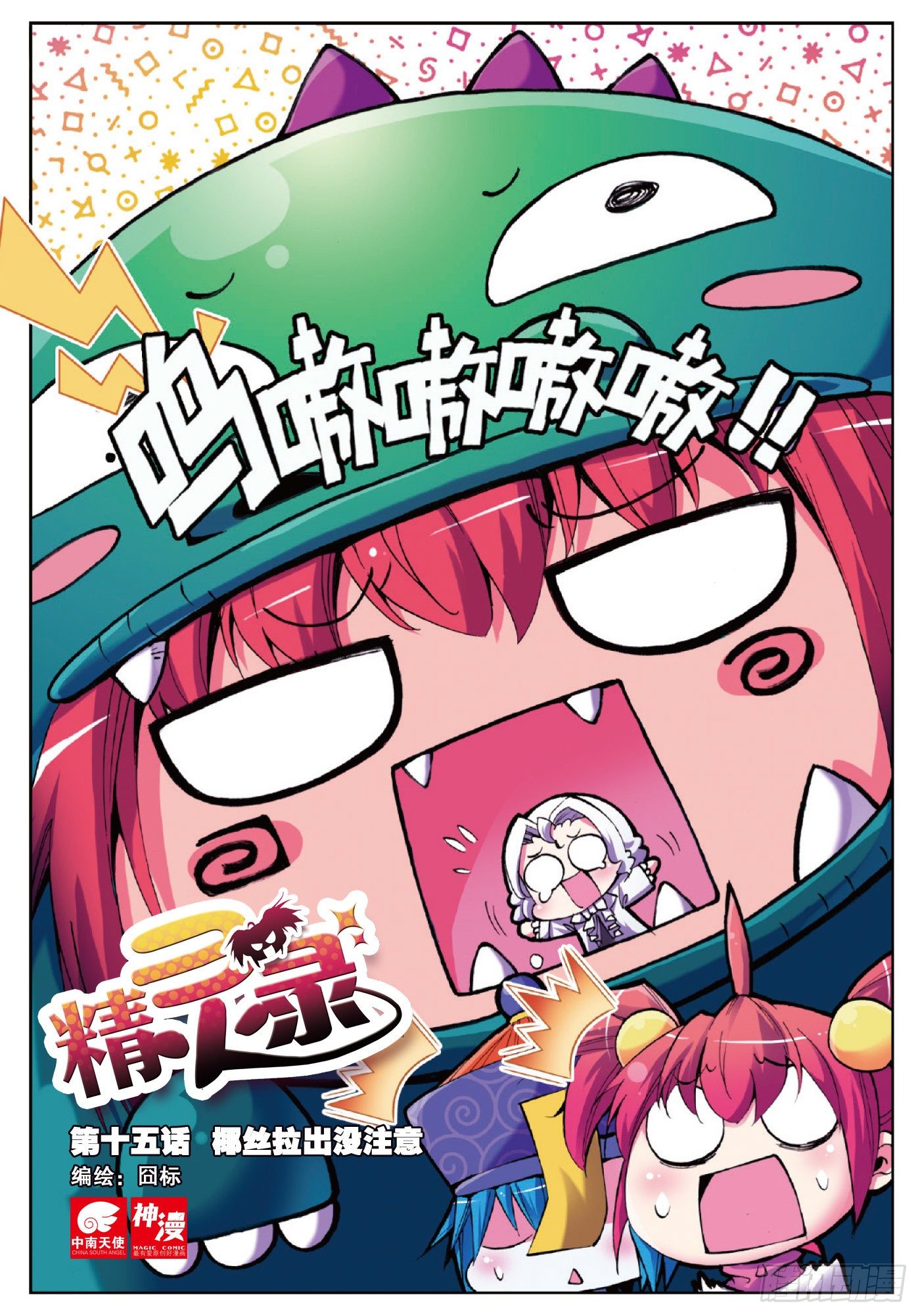 第 1 页