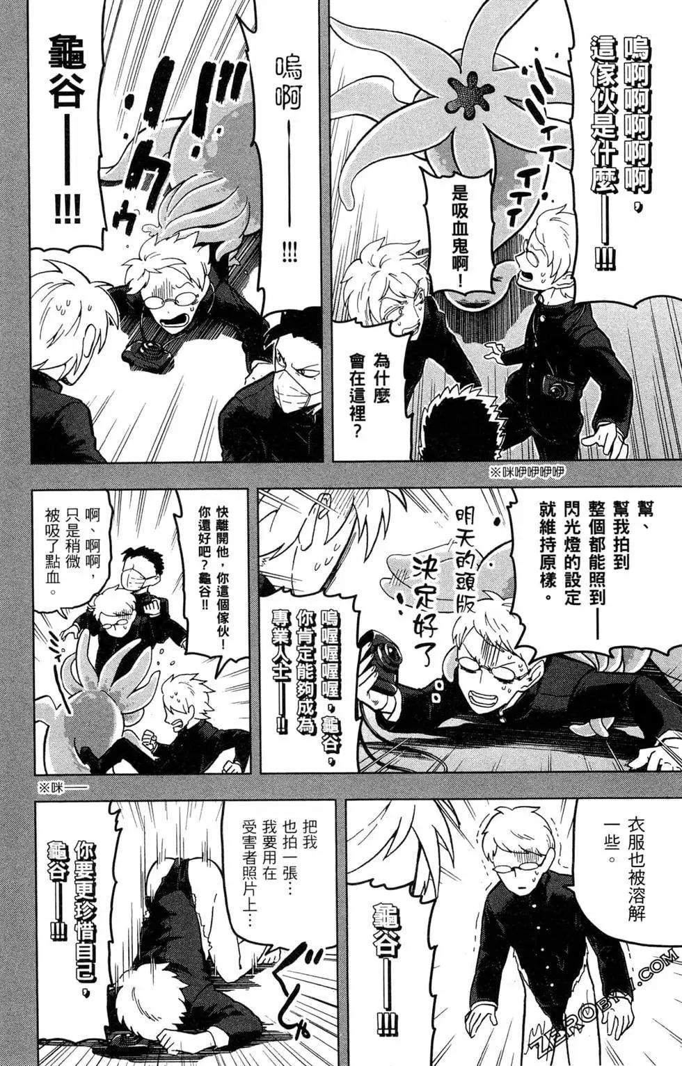 第 75 页