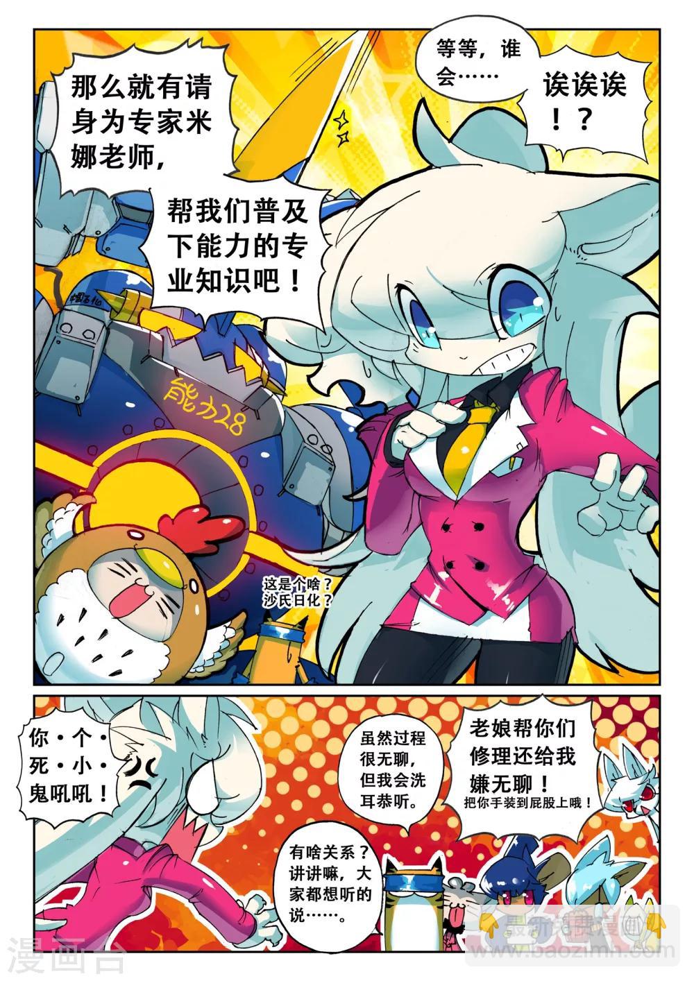 第 4 页