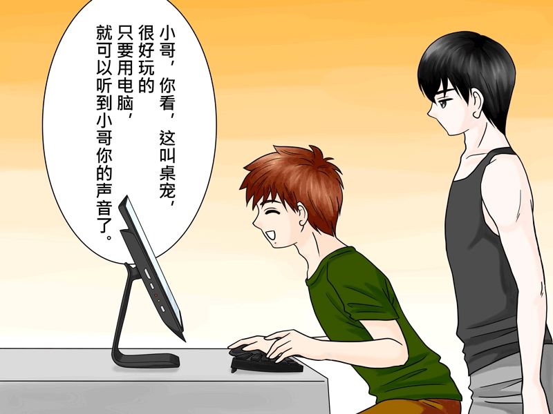 第 2 页