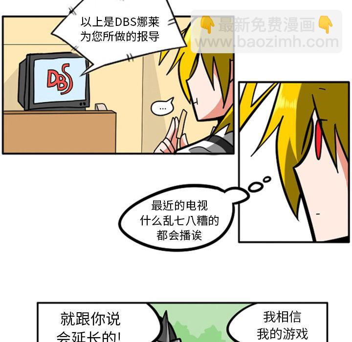 第 38 页