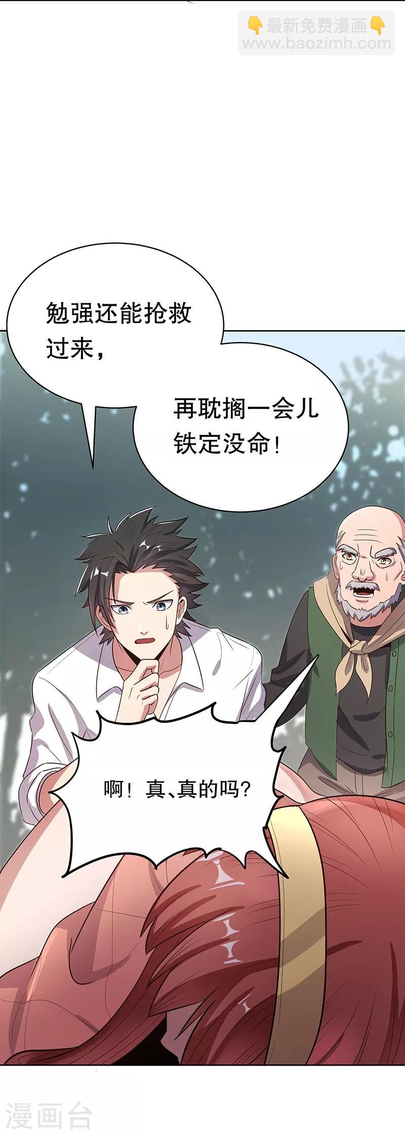 第 30 页