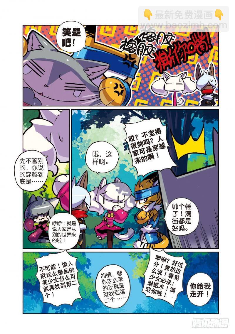 第 4 页
