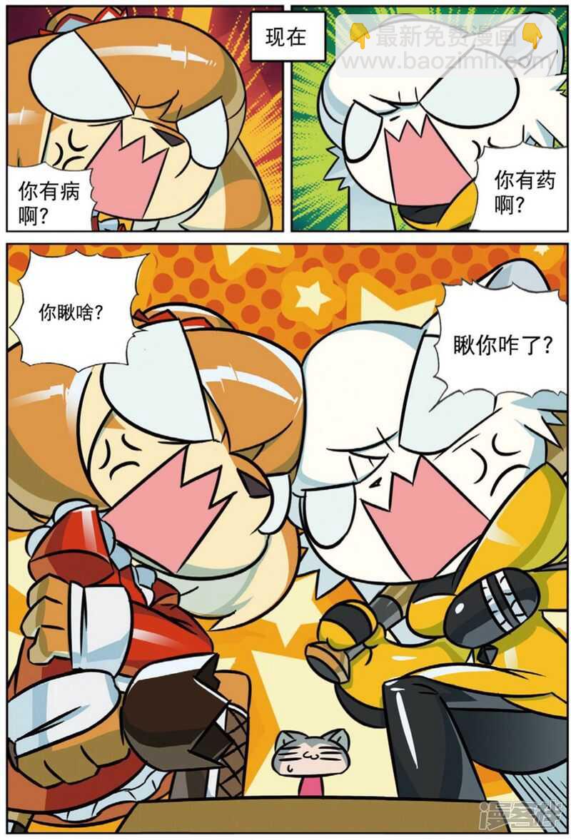 第 4 页