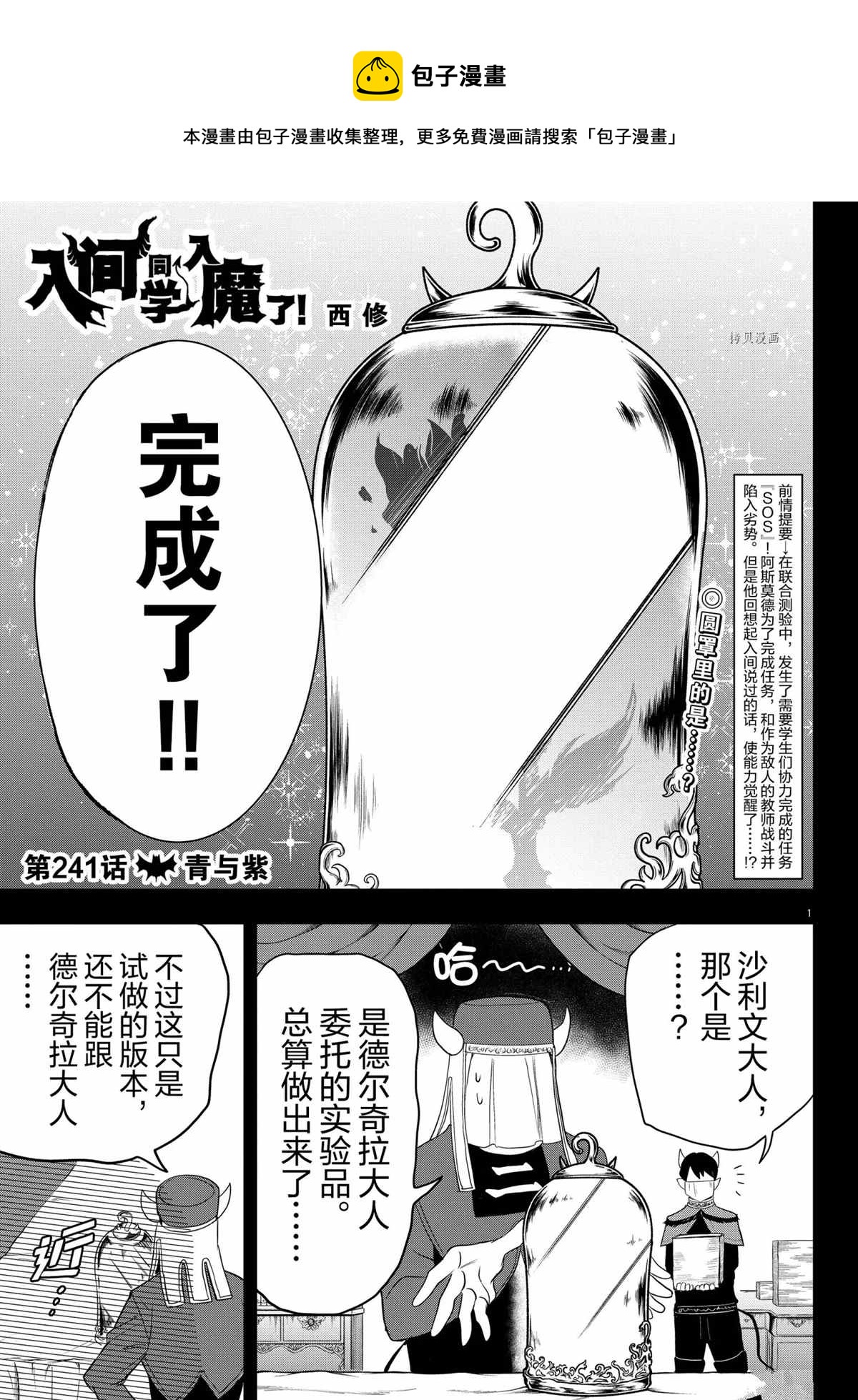 第 1 页