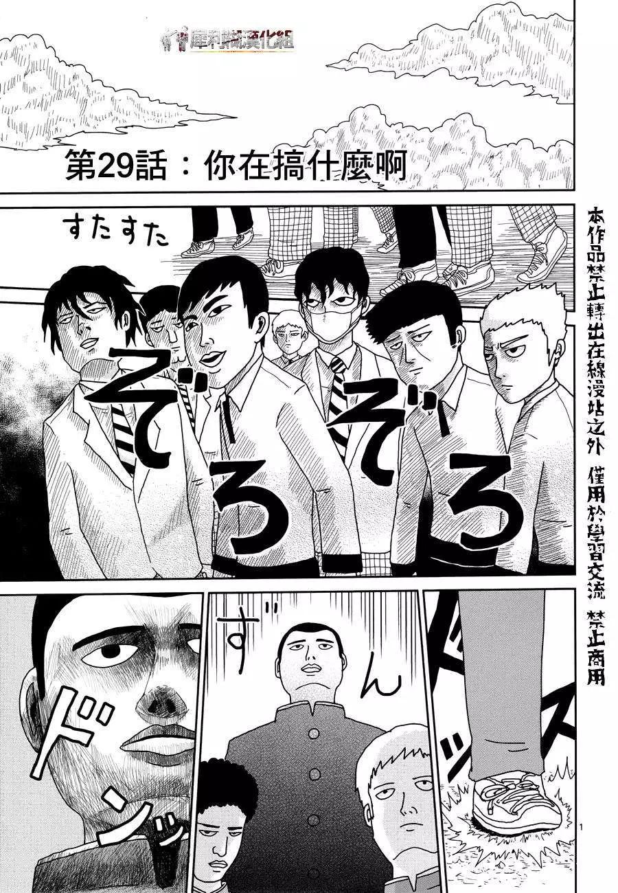 第 1 页