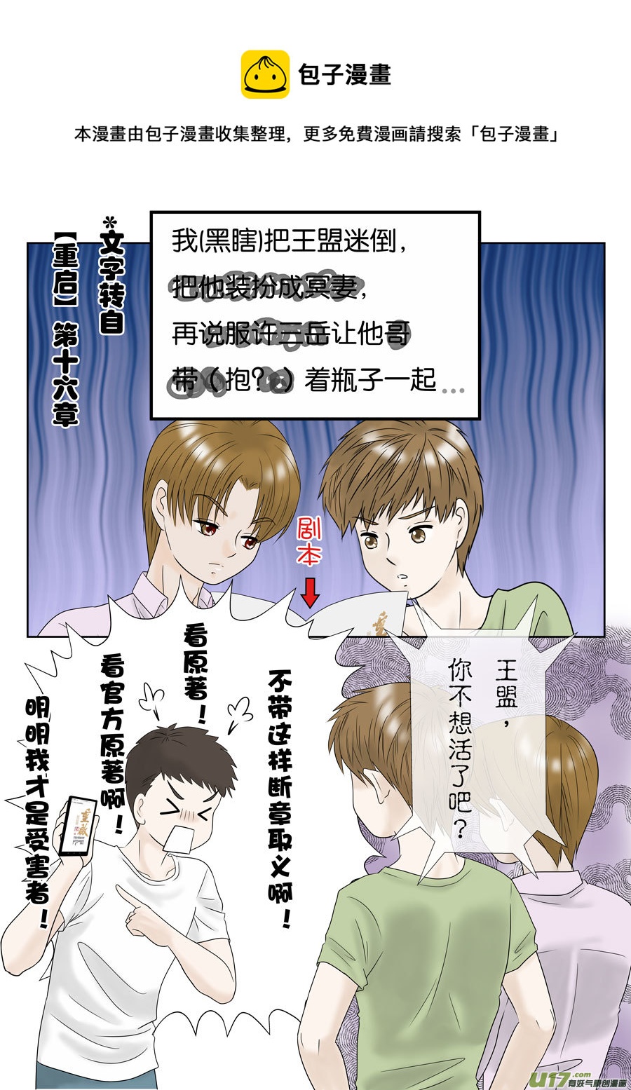第 1 页