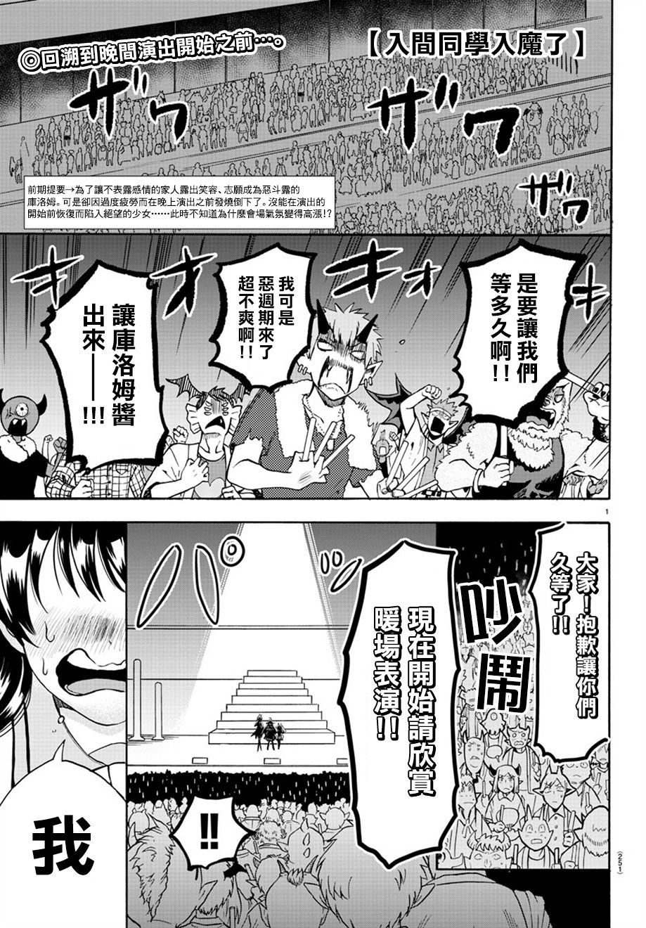 第 1 页